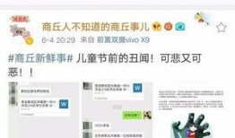 爆料河南商丘事件视频最新,真相与争议交织的舆论漩涡