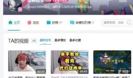 君克直播爆料视频,揭秘幕后精彩瞬间